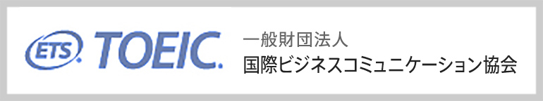 TOEIC